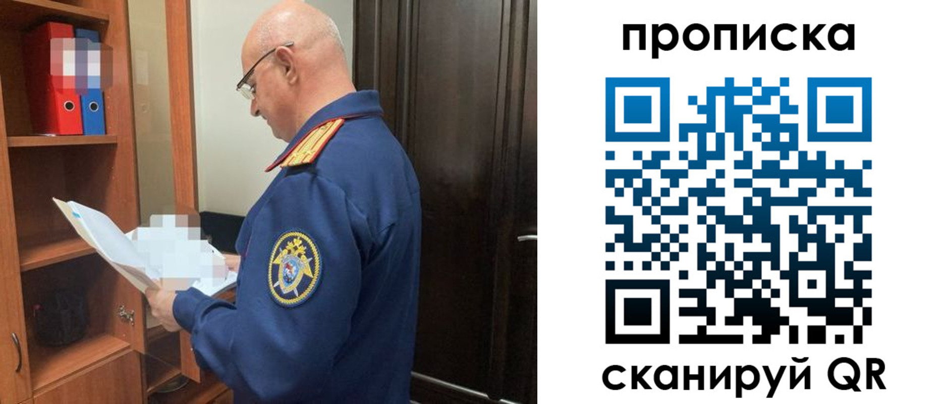 временная регистрация в квартире в Михайловке