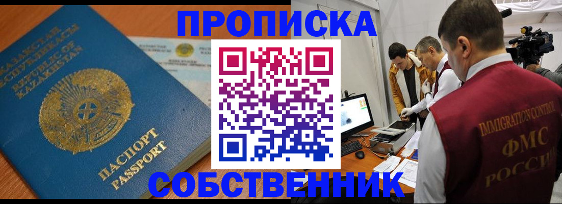 регистрация для школы в Михайловке